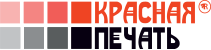 Типография Красная печать